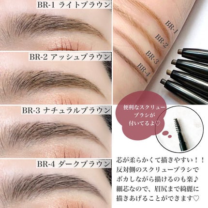 スリムスケッチアイブロウペンシル/U R GLAM/アイブロウペンシルを使ったクチコミ(5枚目)