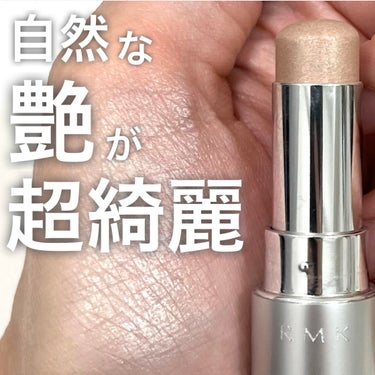 RMK グロースティック/RMK/ハイライトを使ったクチコミ（1枚目）