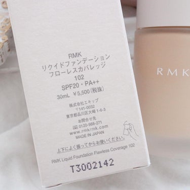 RMK リクイドファンデーション フローレスカバレッジ/RMK/リキッドファンデーションを使ったクチコミ（3枚目）