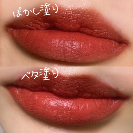 アディクション ザ マット リップ リキッド/ADDICTION/口紅を使ったクチコミ(1枚目)