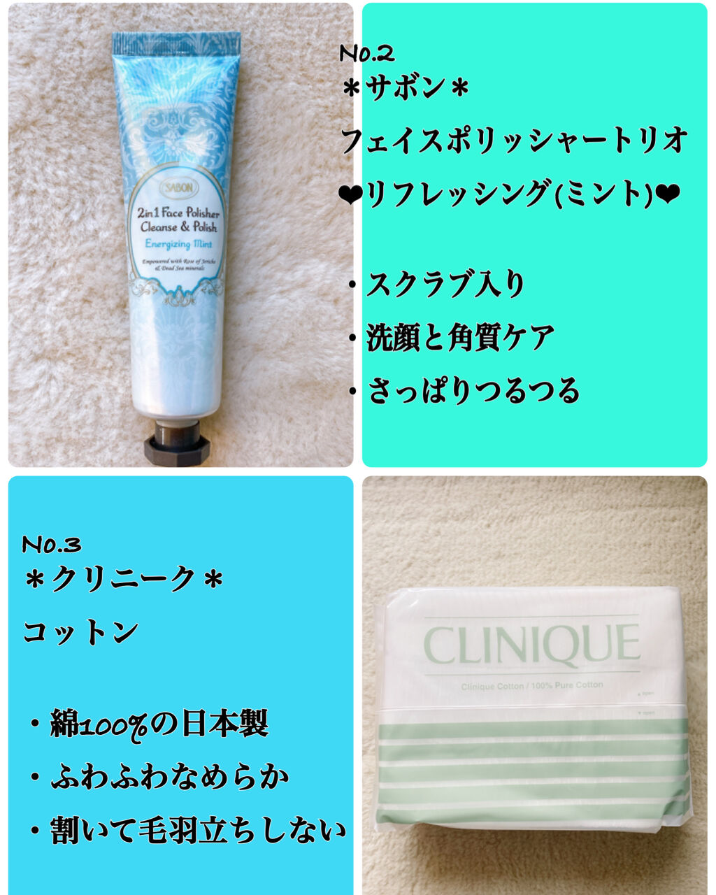 クリニーク コットン N/CLINIQUE/コットンを使ったクチコミ（2枚目）