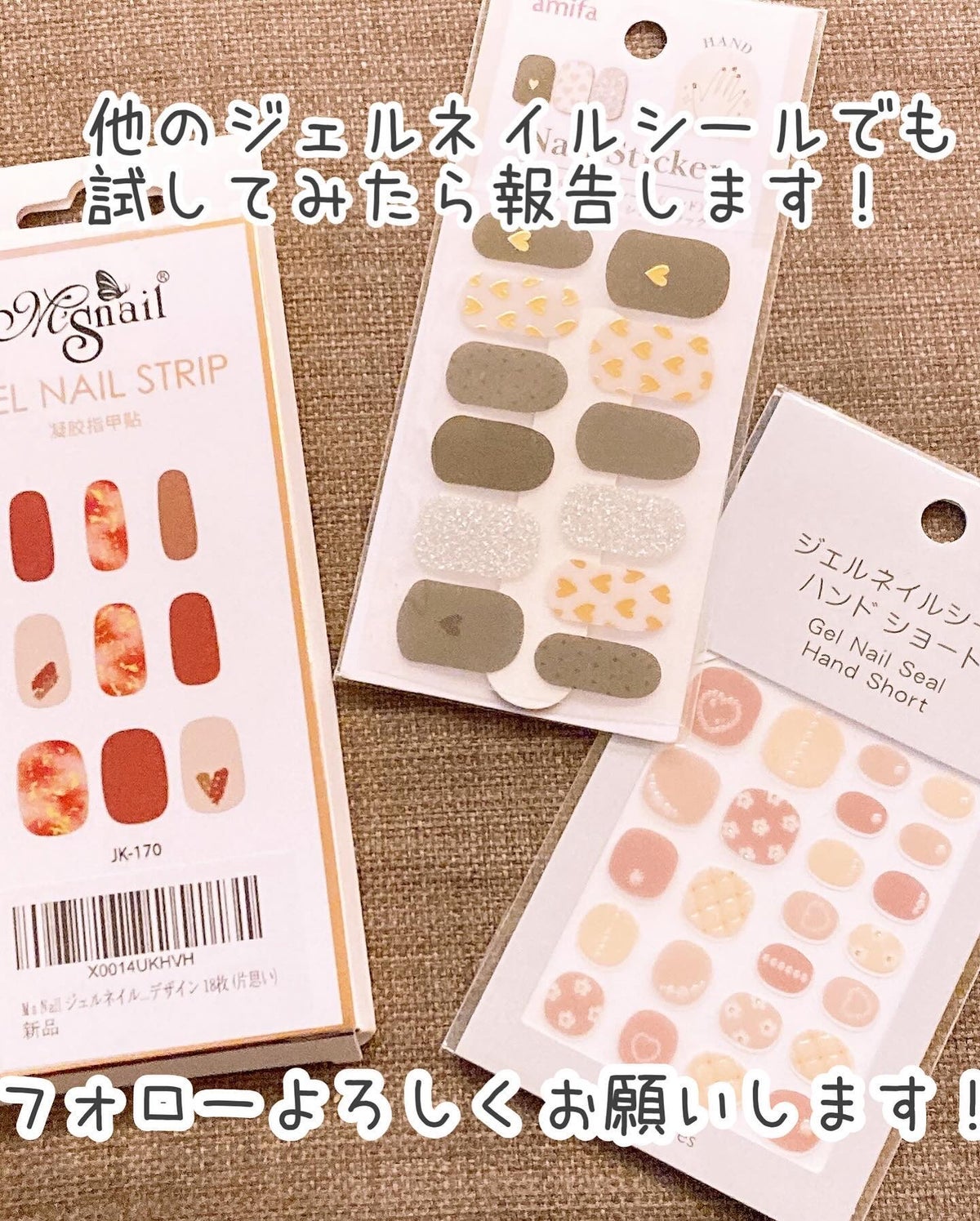 ジェルネイルシール♡AD-07❤️2枚目-50円☆3枚以上購入でヤスリ付き☆浴衣
