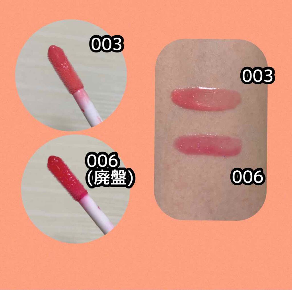 オーマイグロス/リンメル ロンドン/リップグロスを使ったクチコミ(2枚目)