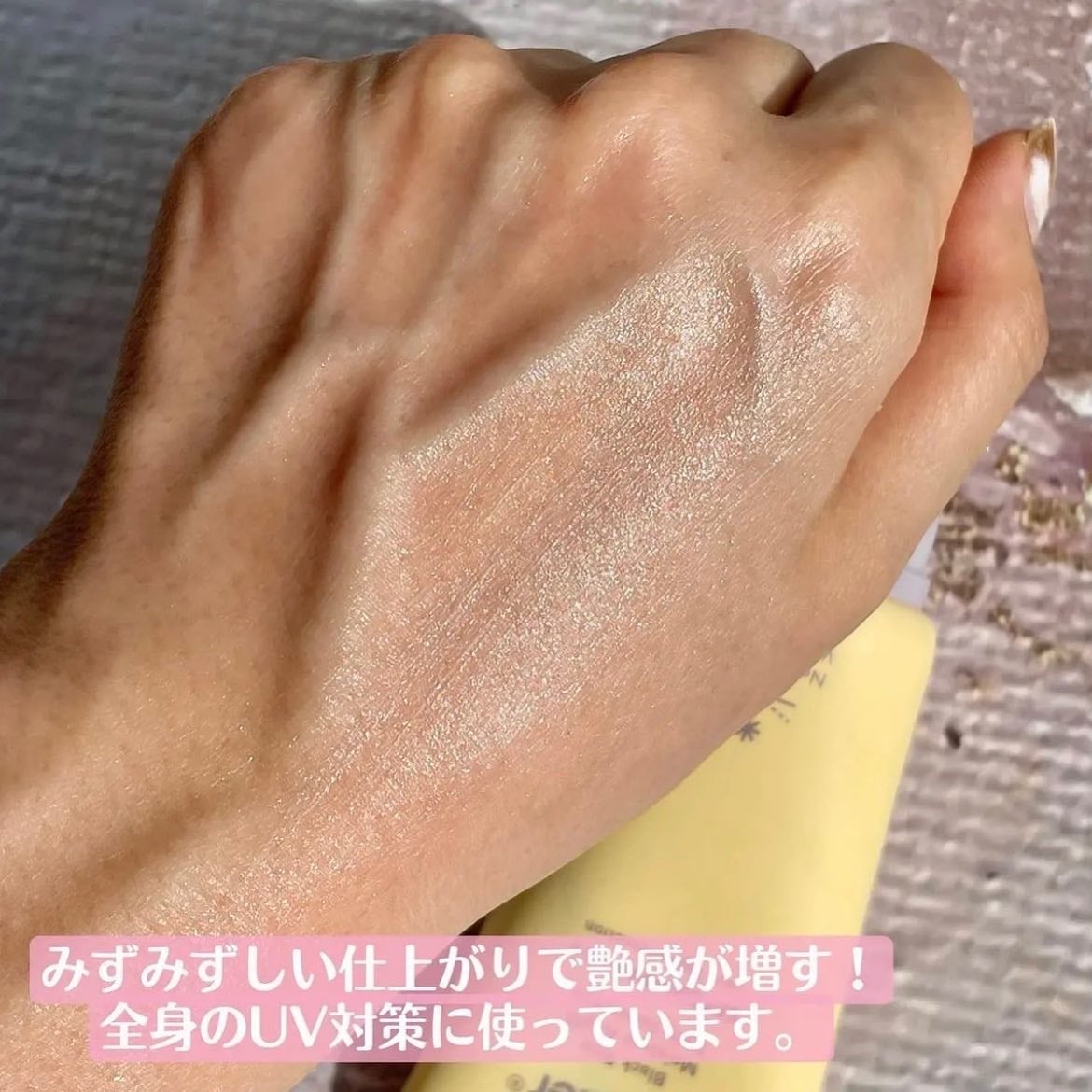 ブラックライス ピュア ミネラル リリーフ デイリー サンスクリーン/haruharu wonder/日焼け止めクリームを使ったクチコミ(4枚目)