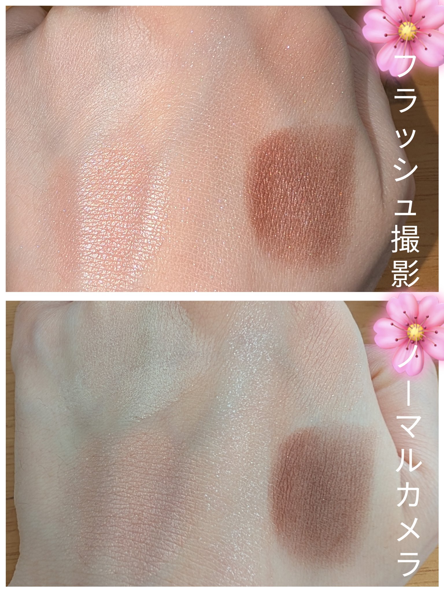 パーフェクトスタイリストアイズ/キャンメイク/アイシャドウパレットを使ったクチコミ（3枚目）