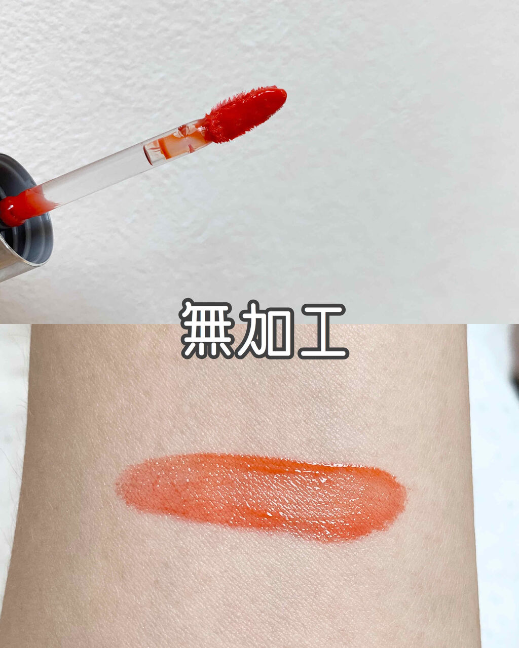 アピュー ウォーターライト ティント OR01/A’pieu/リップティントを使ったクチコミ（2枚目）