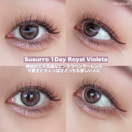 Lucir 1Day/mimundo/カラーコンタクトレンズを使ったクチコミ(3枚目)