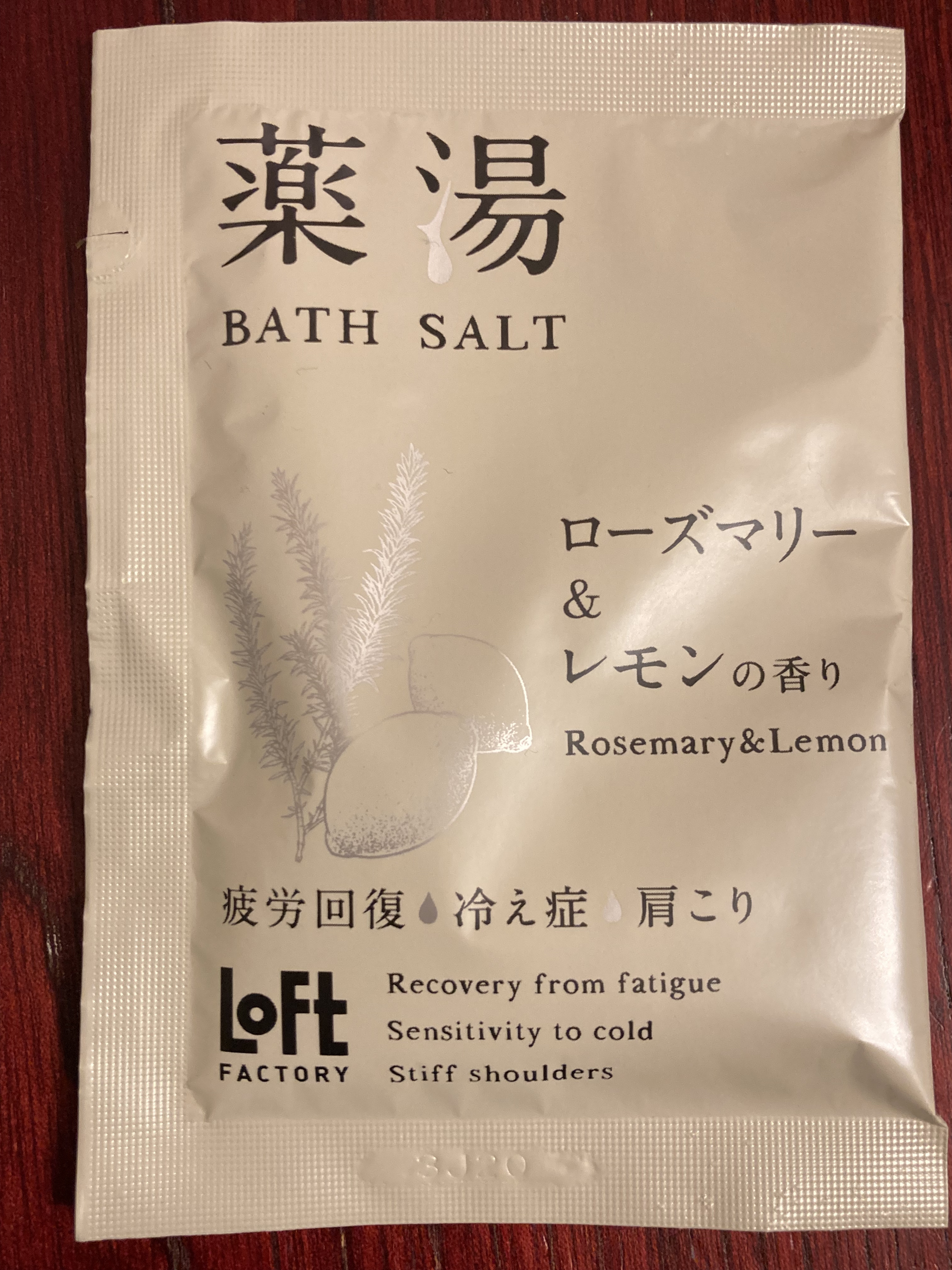 薬湯 バスソルト/ロフトファクトリー/生薬系入浴剤を使ったクチコミ（1枚目）