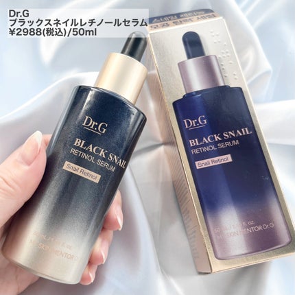 ブラックスネイルレチノールセラム/Dr.G/美容液を使ったクチコミ(2枚目)