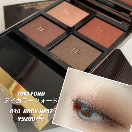 アイ カラー クォード/TOM FORD BEAUTY/アイシャドウパレットを使ったクチコミ(1枚目)