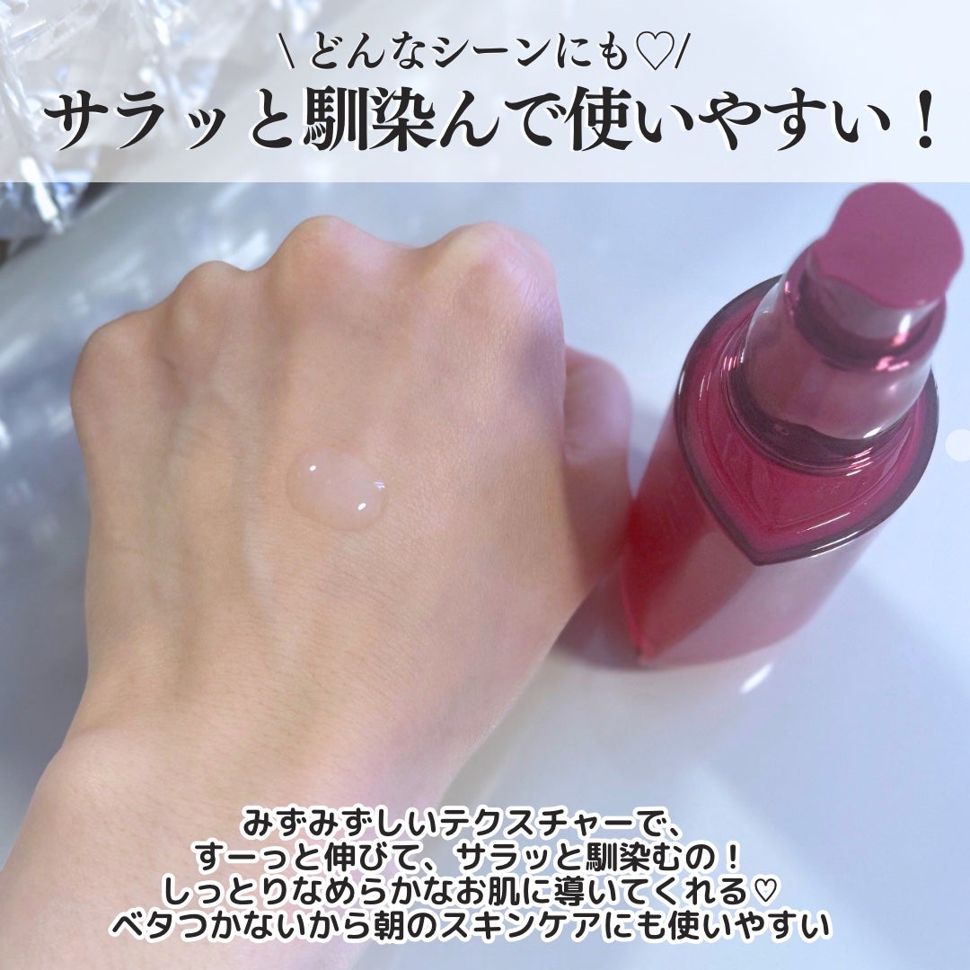 アルティミューン™ パワライジング セラム/SHISEIDO/美容液を使ったクチコミ(4枚目)
