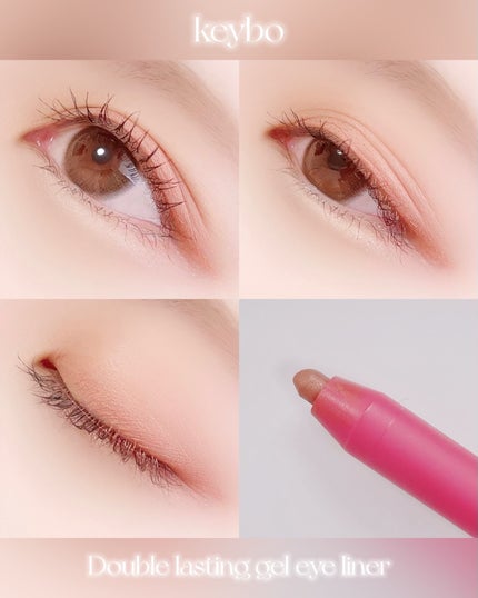 ダブルラスティングジェルライナー/keybo/ジェルアイライナーを使ったクチコミ(2枚目)