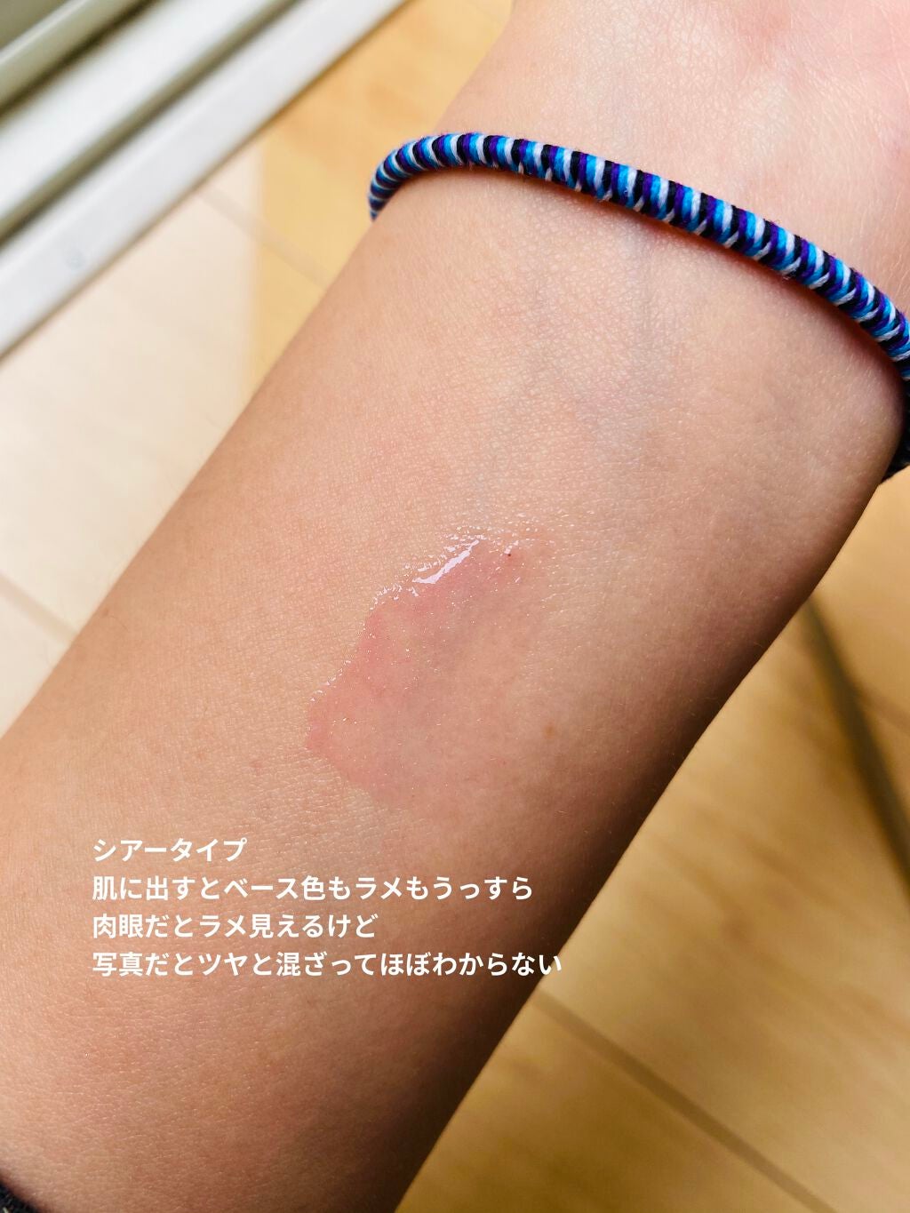 ミネラルリッププランパー シアー/エトヴォス/リッププランパーを使ったクチコミ(4枚目)