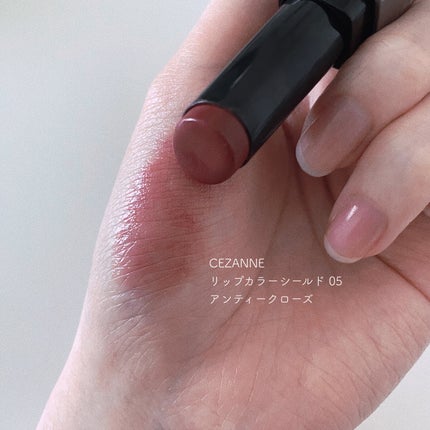 リップカラーシールド/CEZANNE/口紅を使ったクチコミ(1枚目)