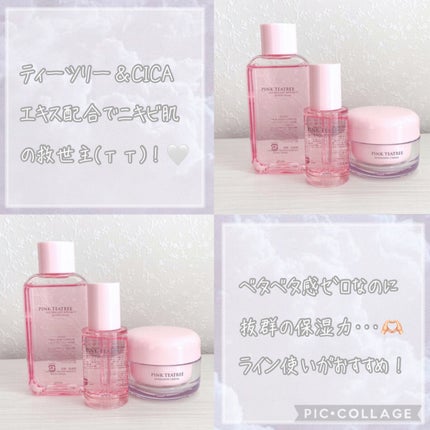 ピンクティーツリーシナジーセラム/APLIN/美容液を使ったクチコミ(3枚目)