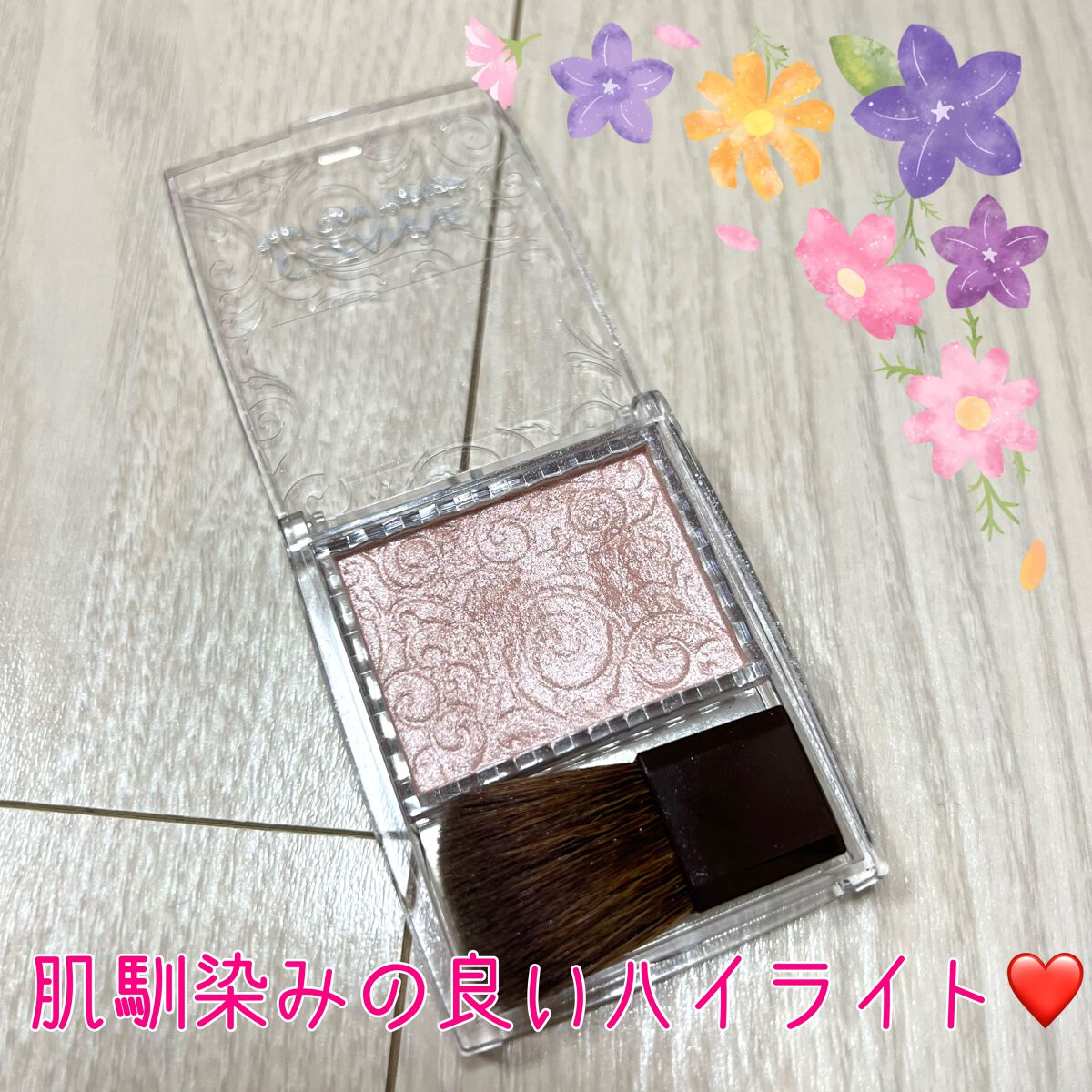 パールグロウハイライト/CEZANNE/パウダーハイライトを使ったクチコミ（1枚目）