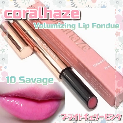 ボリューマイジングフォンデュリップ/Coralhaze/口紅を使ったクチコミ(1枚目)