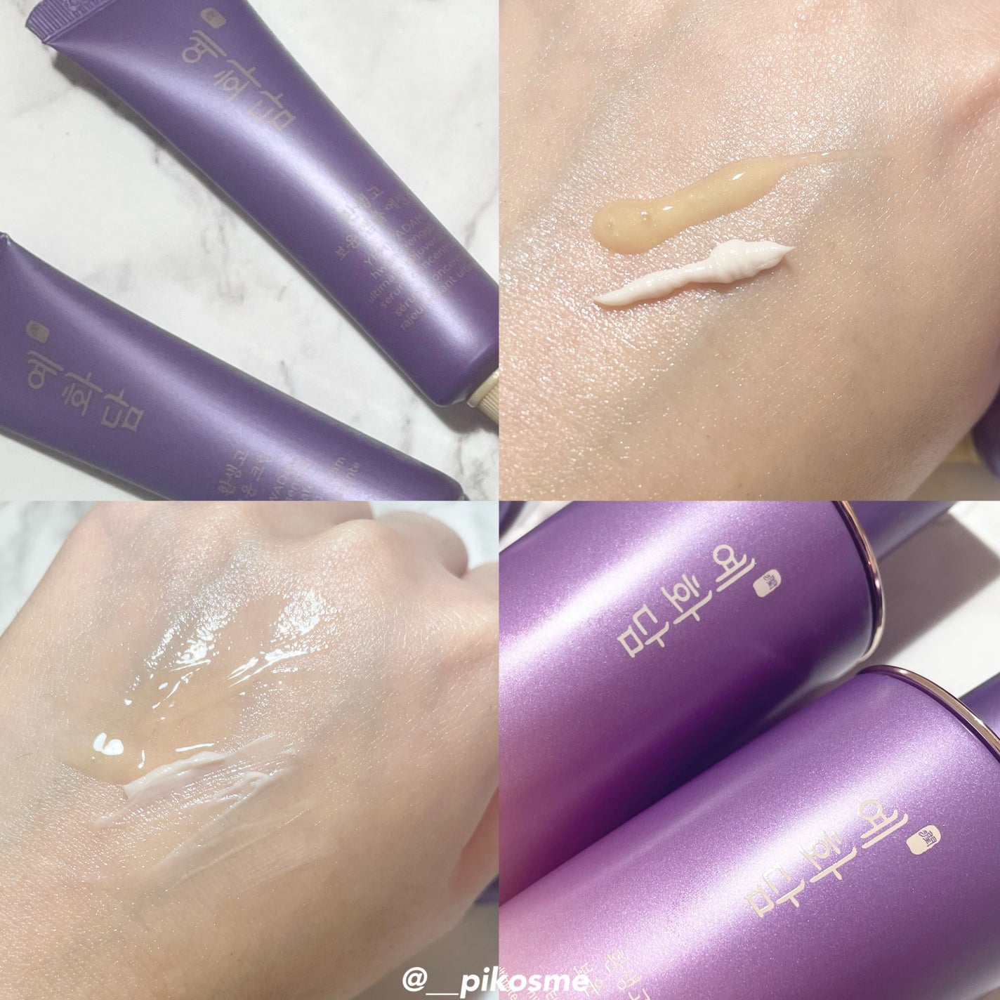 イェファダム還生膏 保潤 2種スペシャルセット/THE FACE SHOP/スキンケアキットを使ったクチコミ(3枚目)