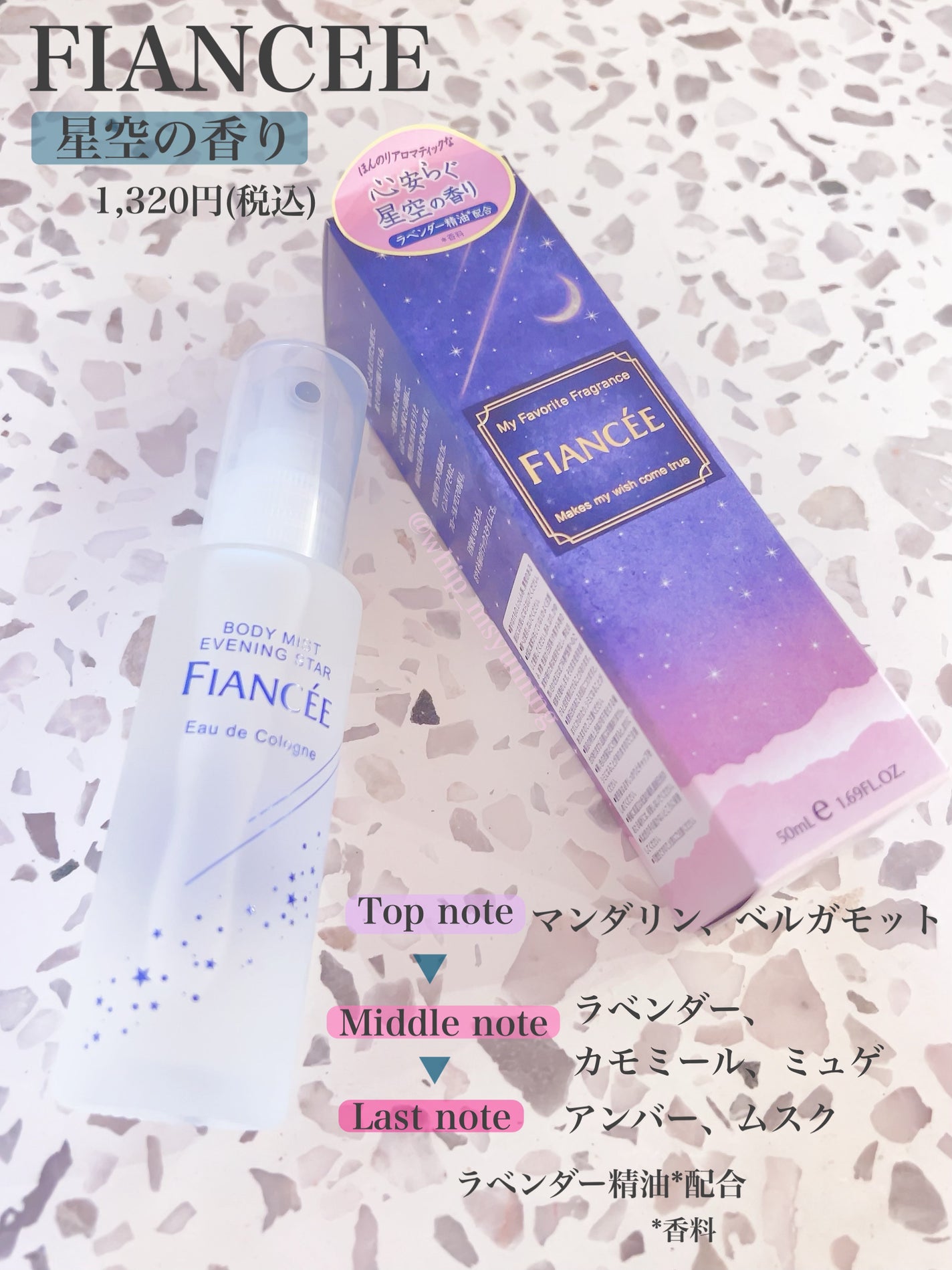 ããã£ãã¹ã æç©ºã®éŠã/ãã£ã¢ã³ã»/éŠæ°Žã䜿ã£ãã¯ãã³ãïŒ1æç®ïŒ