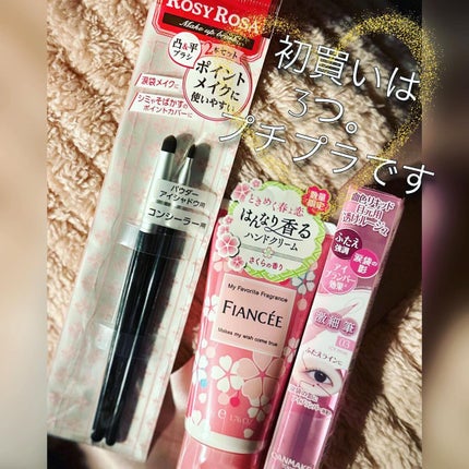 ハンドクリーム さくらの香り N/フィアンセ/ハンドクリームを使ったクチコミ(4枚目)