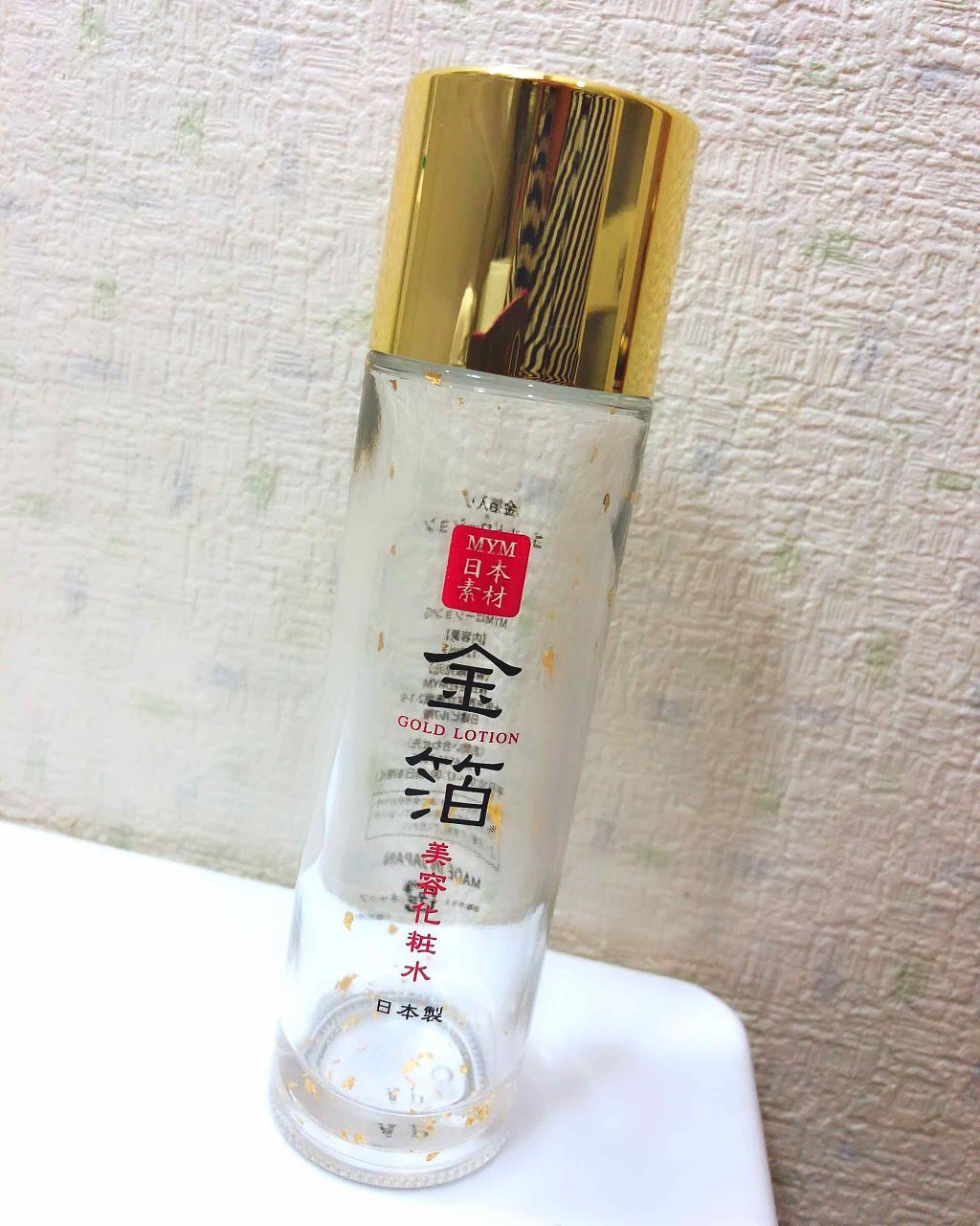 金箔入りゴールドローション/MYM/化粧水を使ったクチコミ(1枚目)