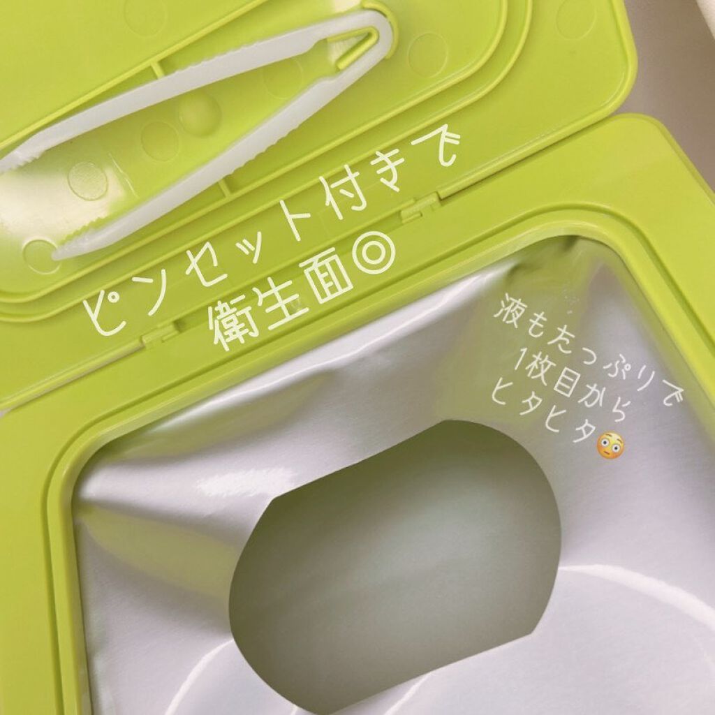 THE CICA 4.0 デイリーマスク/SNP/シートマスク・パックを使ったクチコミ（2枚目）