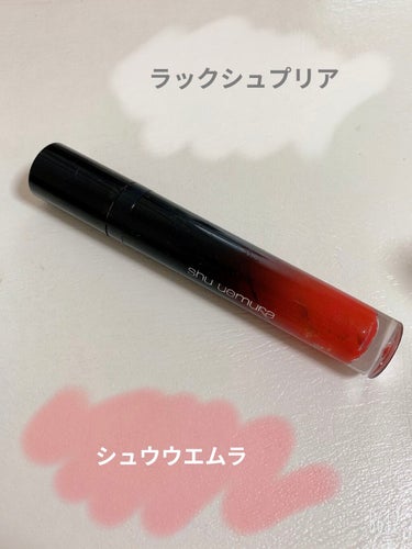 ラック シュプリア OR 01 ルビーオレンジ/shu uemura/リップグロスを使ったクチコミ（1枚目）