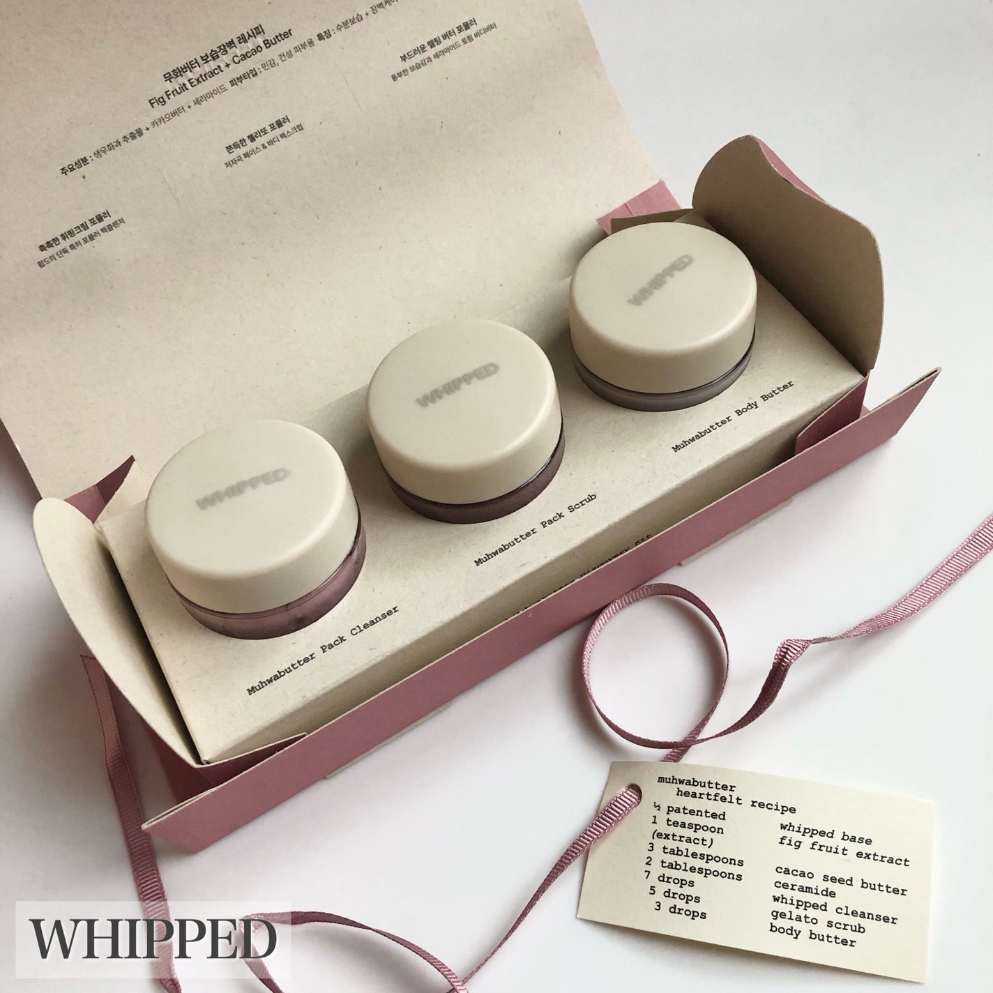 まめぱと フォロバ on LIPS 「.WHIPPEDムファバターディスカバリーキット▶︎パッククレ..」(1枚目)