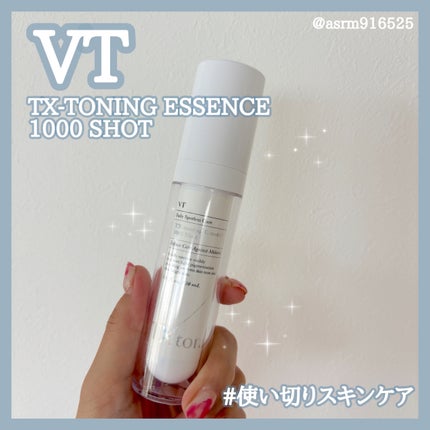 TXトーニングエッセンス1000SHOT/VT/美容液を使ったクチコミ(1枚目)