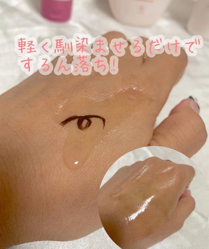 メイク落としオイル/カウブランド無添加/オイルクレンジングを使ったクチコミ(2枚目)