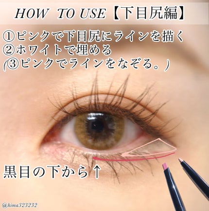 リアルアイズプロデューサー/KATE/ペンシルアイライナーを使ったクチコミ(5枚目)