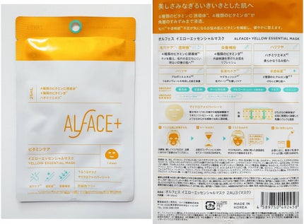 RAXY/Rakuten/その他を使ったクチコミ(4枚目)