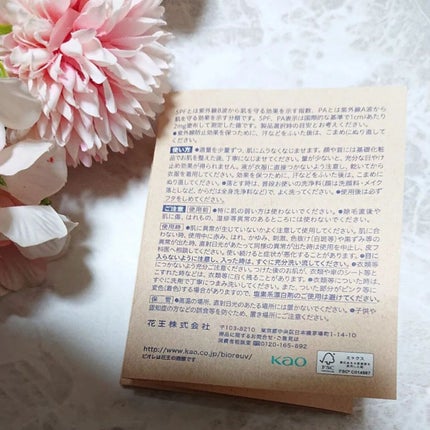 ビオレUV バリアミー クッションジェントルエッセンス /ビオレ/日焼け止めクリームを使ったクチコミ(2枚目)