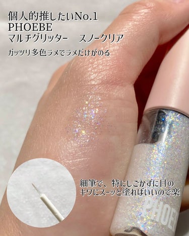 WOW EYE GLITTER/U/CHOO/リキッドアイシャドウを使ったクチコミ（3枚目）