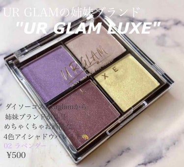 UR GLAM LUXE　4 COLORS EYESHADOW PALLET/U R GLAM/パウダーアイシャドウを使ったクチコミ（1枚目）