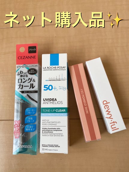 ジューシーラスティングティント/rom&nd/リップティントを使ったクチコミ(1枚目)