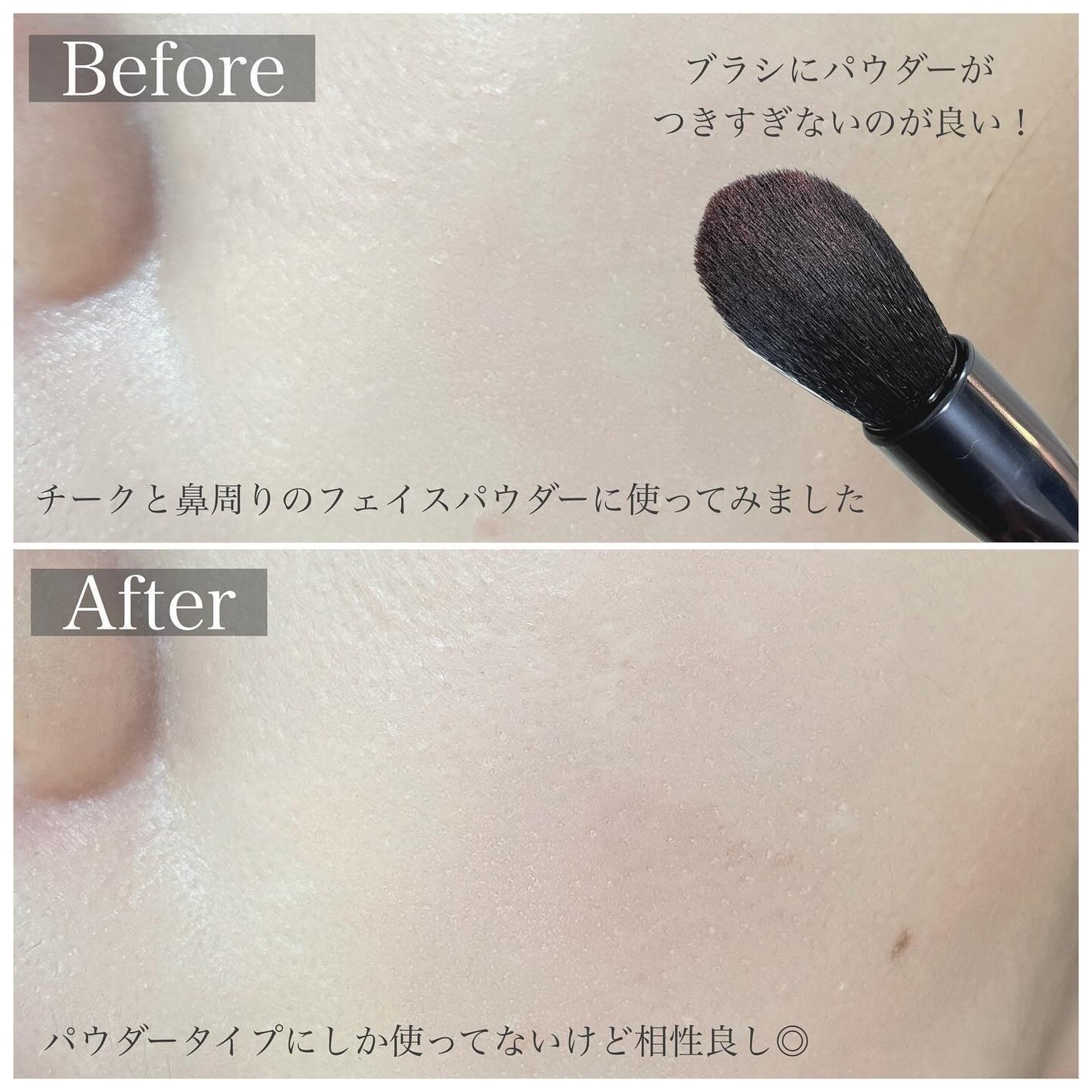 MARU FUDE マルチ フェイスブラシ/SHISEIDO/メイクブラシを使ったクチコミ(6枚目)