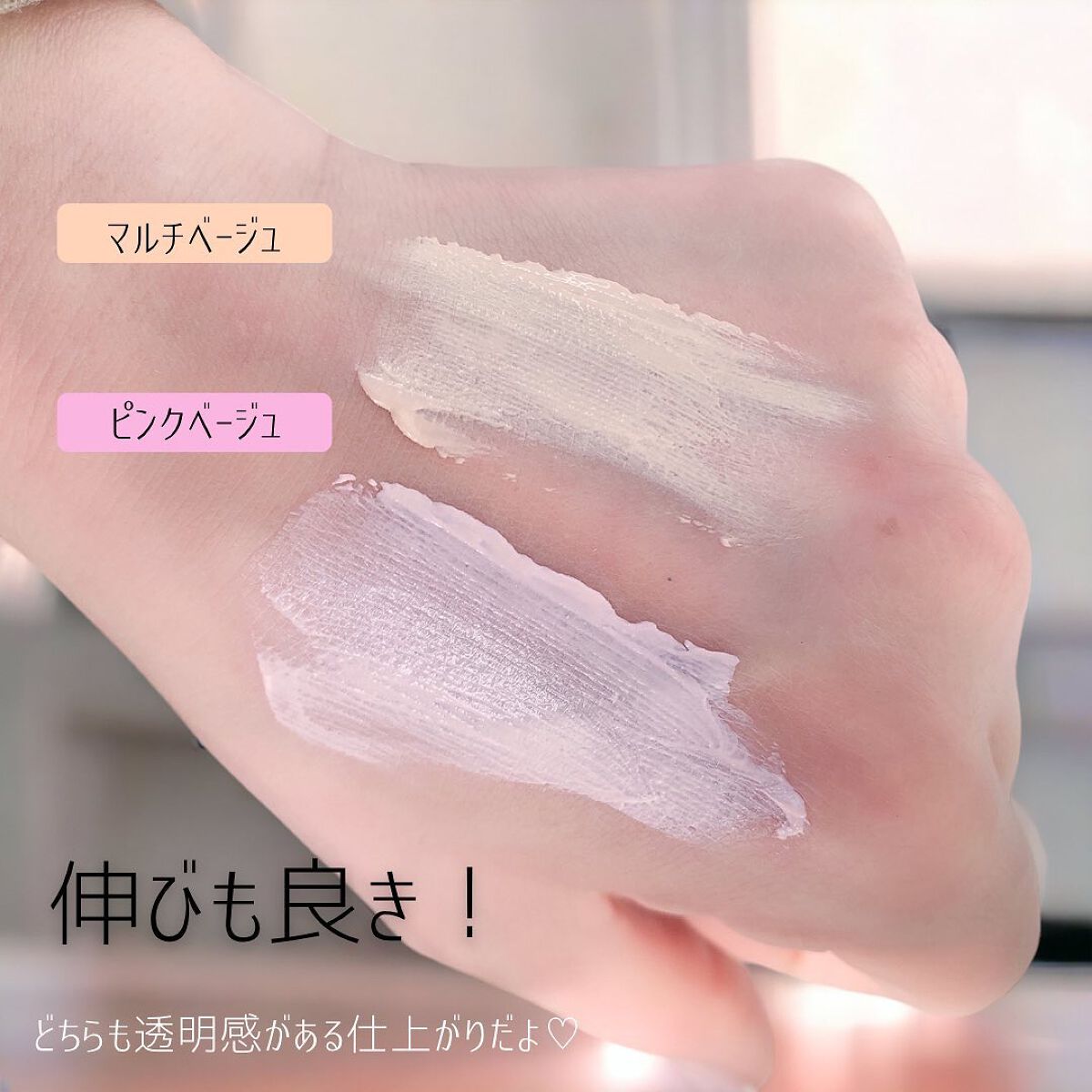 marc♡美容垢フォロバ on LIPS 「☆美白もできる多機能CCクリーム他のおすすめ美容はこちら➤@m..」(6枚目)