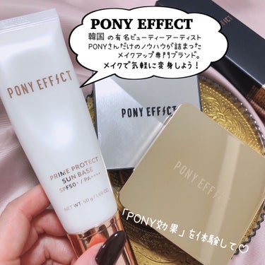 HYPER PROTECTION CUSHION FOUNDATION/PONY EFFECT/クッションファンデーションを使ったクチコミ（2枚目）