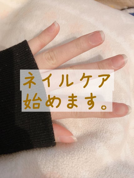 エメリーファイル/デュカート/ネイル用品を使ったクチコミ(1枚目)