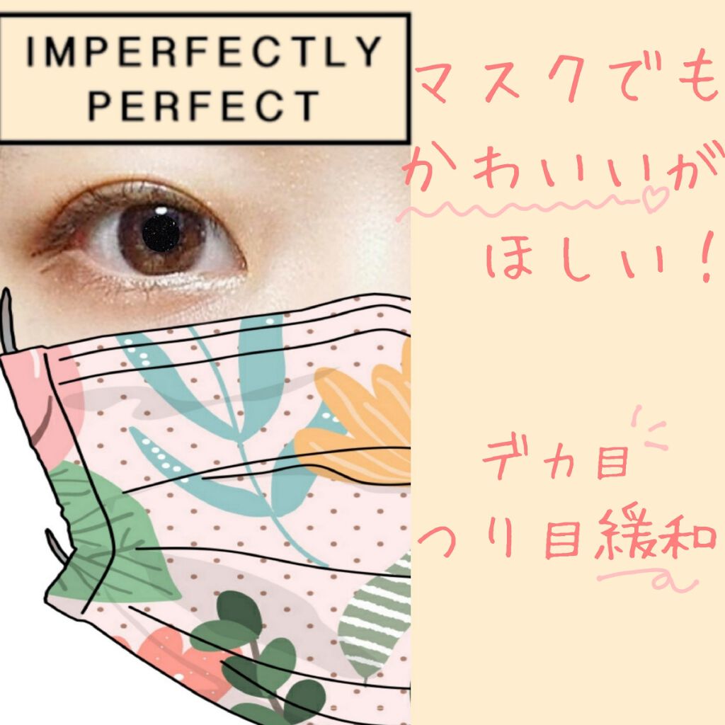 クイックイージーアイライナー/キャンメイク/リキッドアイライナーを使ったクチコミ（1枚目）