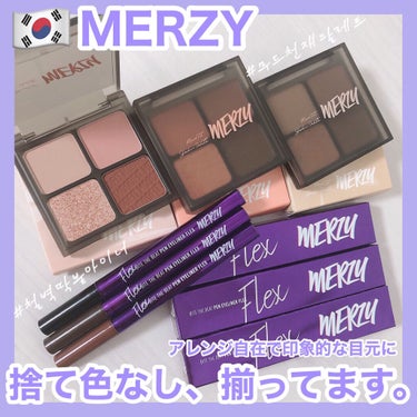 バイト ザ ビート ペン アイライナー フレックス PF3. ソウルブラウン/MERZY/リキッドアイライナーを使ったクチコミ（1枚目）