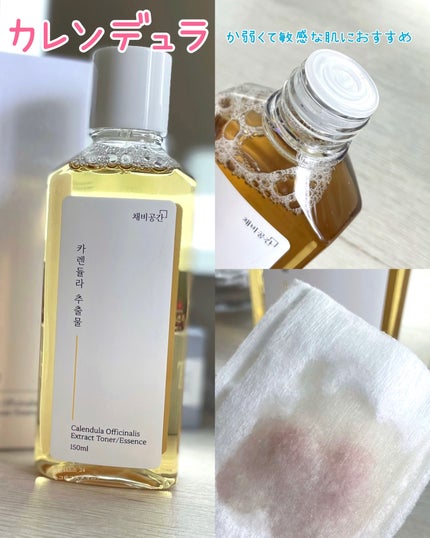 スキンケアトナー/CHAEB GONGGAN/化粧水を使ったクチコミ(3枚目)