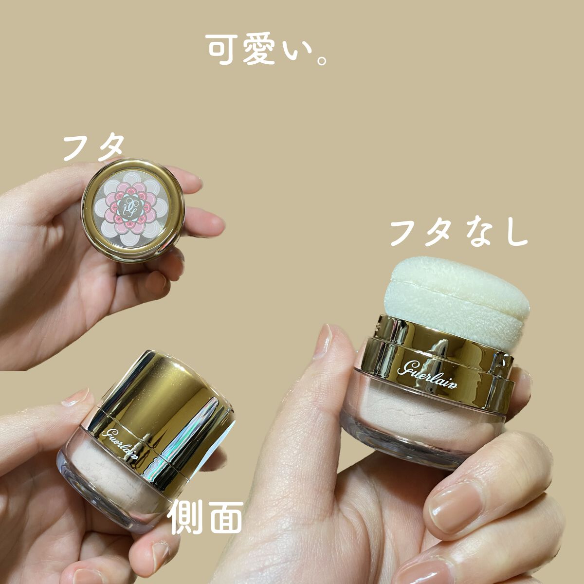 メテオリット トラベルタッチ/GUERLAIN/メイクアップキットを使ったクチコミ(4枚目)