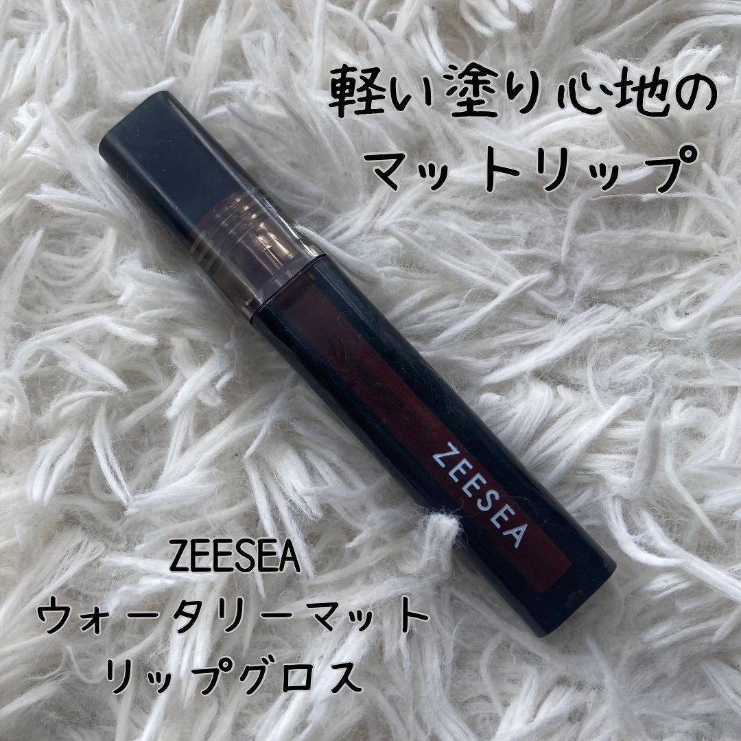 ウォータリーマットリップグロス/ZEESEA/リップグロスを使ったクチコミ(1枚目)