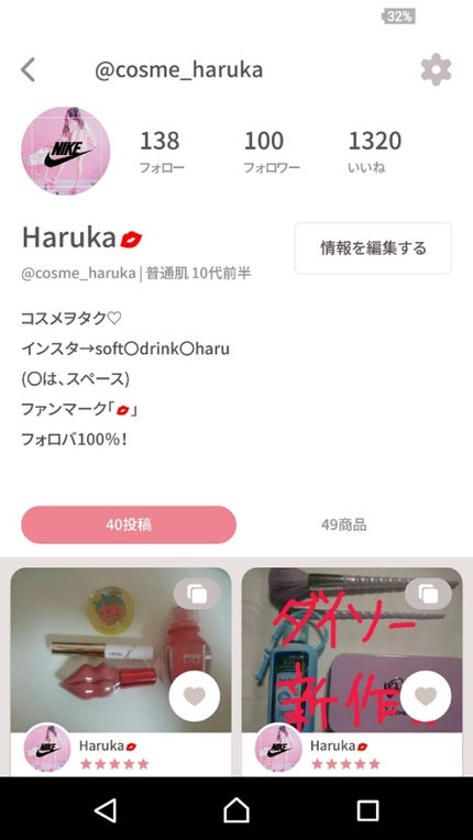 を使ったクチコミ(1枚目)