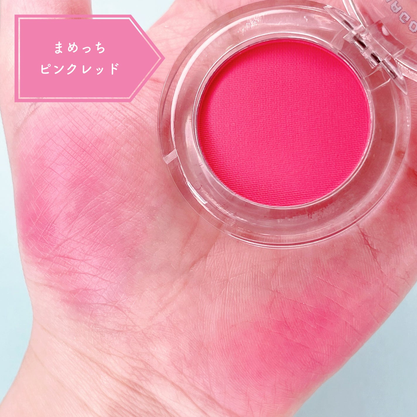 ポンデクルール クレヨンしんちゃん マルチカラーパウダー/クレアボーテ/パウダーチークを使ったクチコミ(5枚目)