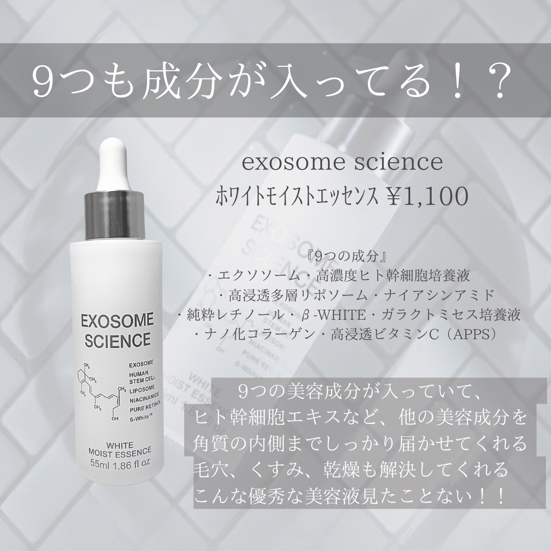 泡エクソソーム美容液 エステ プロラボ 泡エクソソーム AWA EXOSOME 美容液