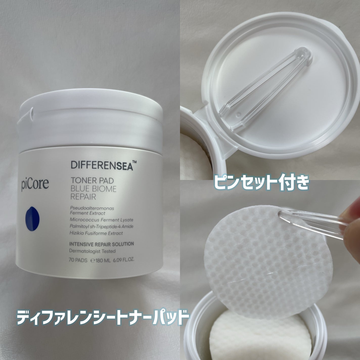 ディファレンシー スージングクリーム/piCore/フェイスクリームを使ったクチコミ(2枚目)