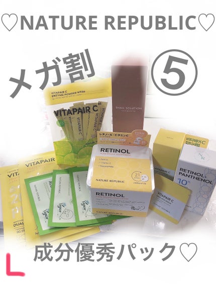 キューブマスク レチノール/ネイチャーリパブリック/シートマスク・パックを使ったクチコミ(1枚目)